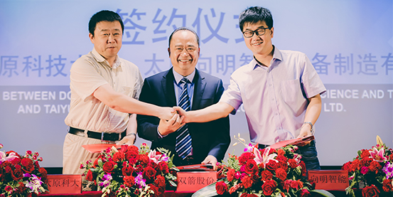 Launch of ��Energy Saving and Environmental Protection Conveyor Belt Technical Center��and New Product Release Conference of Double Arrow are complete successes