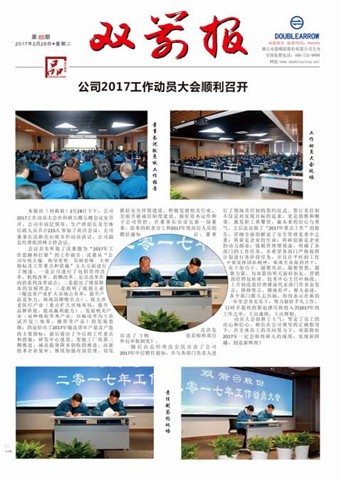 �����ֱ�65��