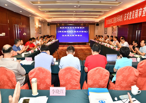 ���ұ�׼����ʽ���ͻ��������ձ�׼�����������������ͩ��˳���ٿ�