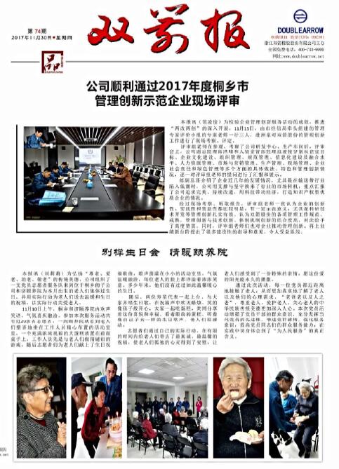 �����ֱ�74��