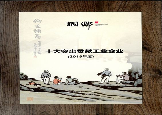 ͩ���������ɲ����ơ����ح��˾ϲ���������