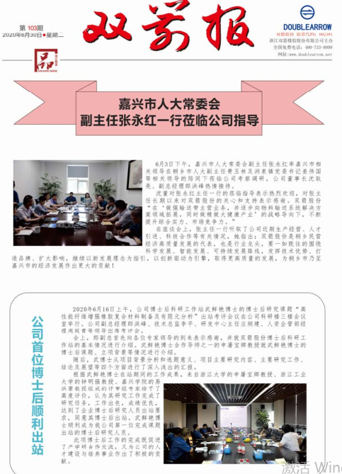 �����ֱ�103��