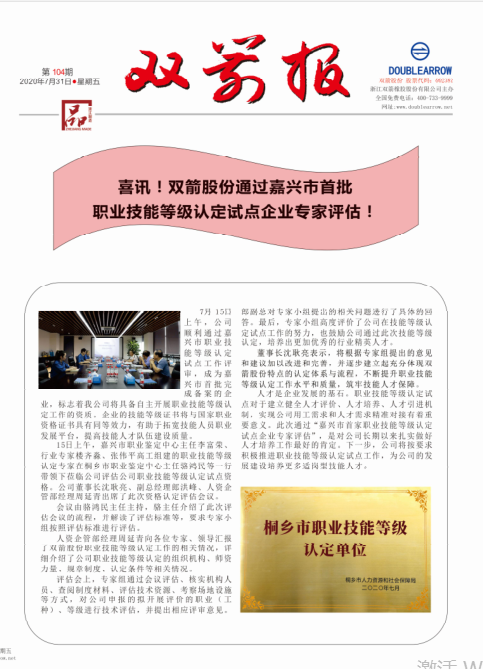 �����ֱ�104��