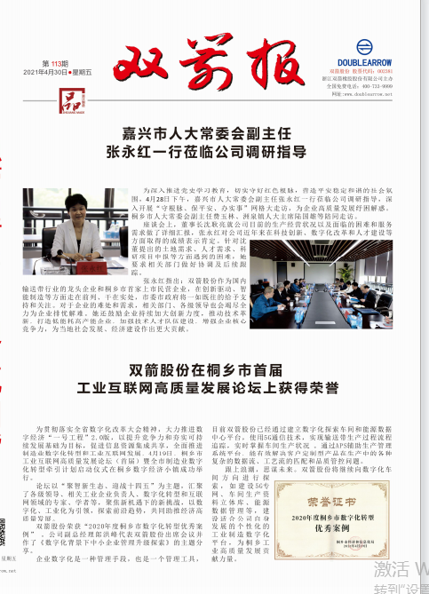 �����ֱ�113��