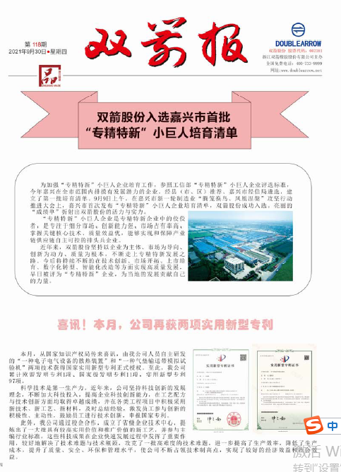 �����ֱ�118��