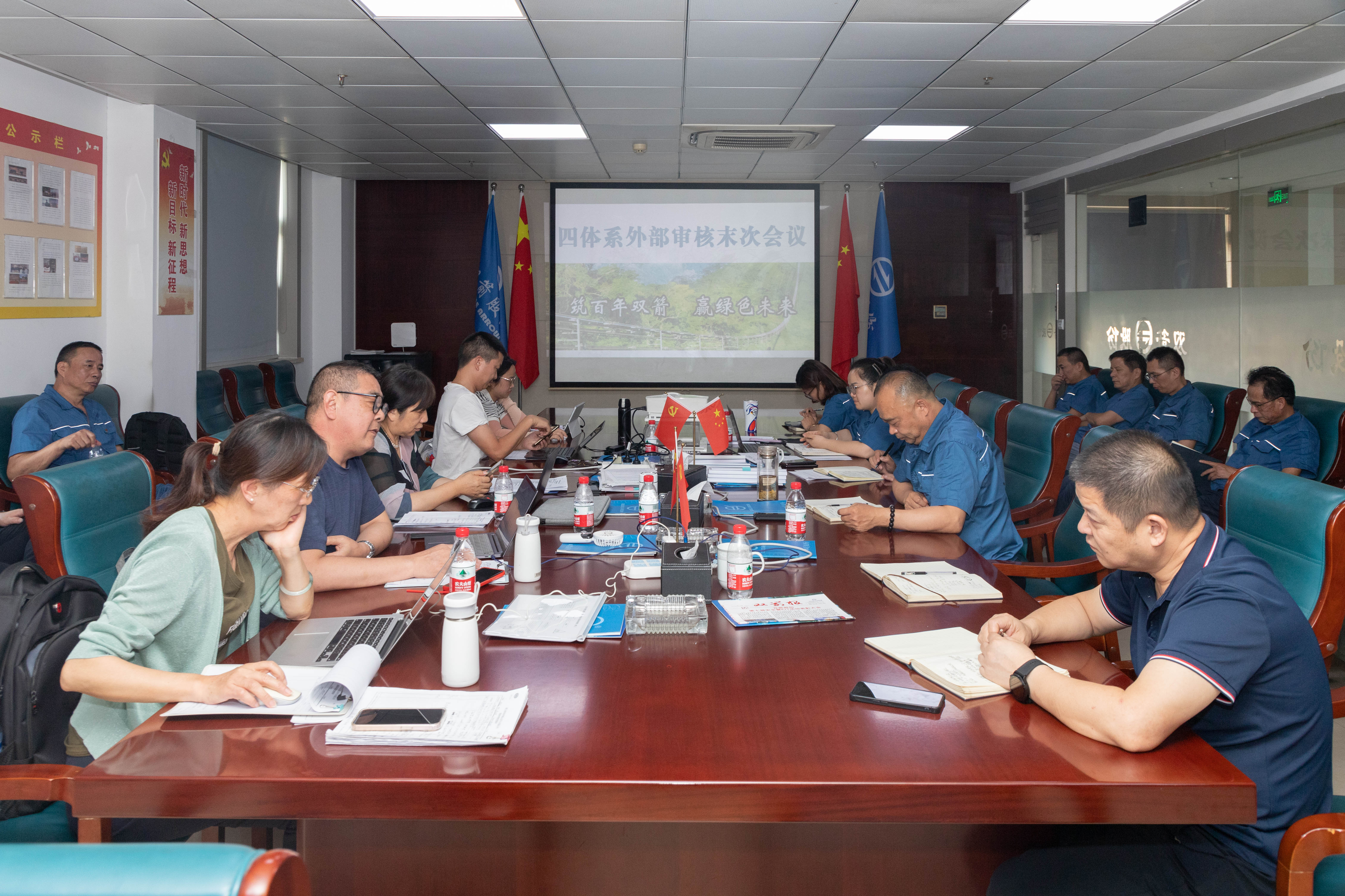 �����ֹɷ�2024�������ϵͳ��������˳�쿢��