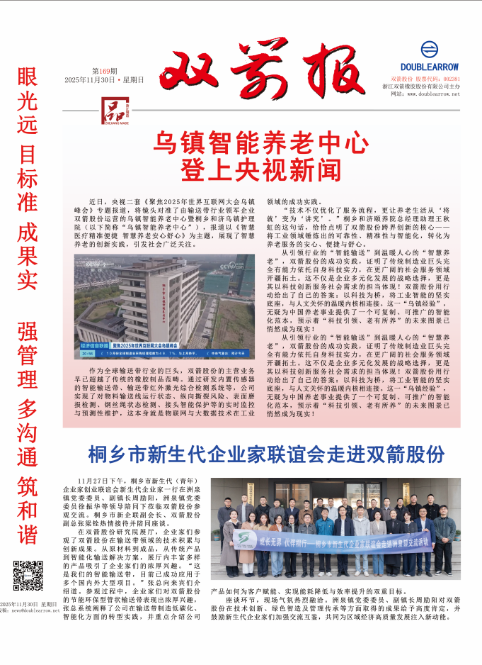 �����ֱ�169��