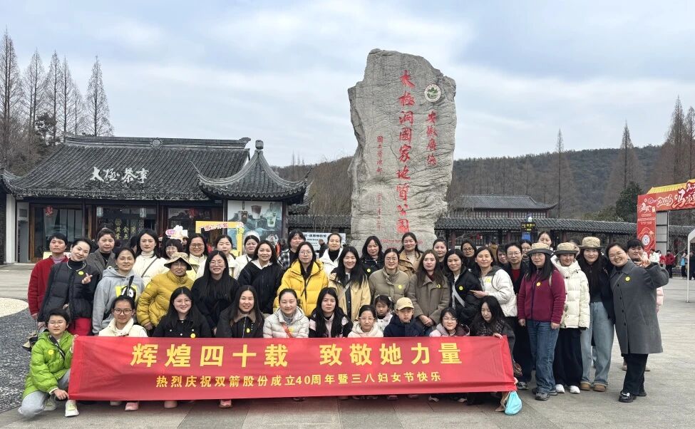 ������֮Լ���������������ഺ | �����ֹɷ����˸�Ů�����������˶�