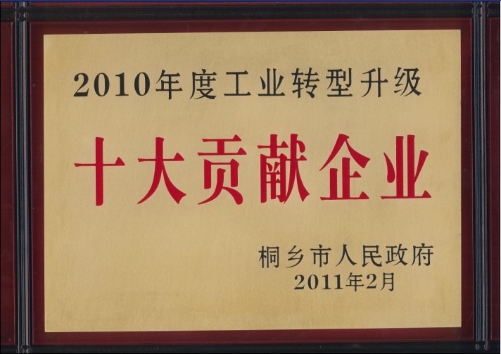 �����֡�(�й���)���޹�˾����