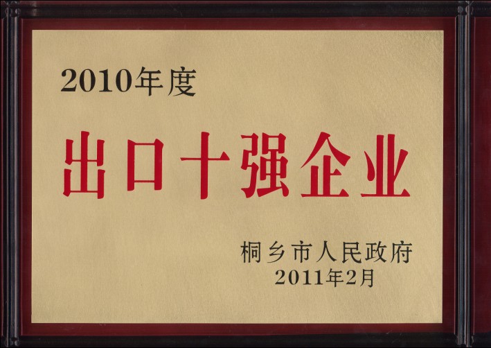 �����֡�(�й���)���޹�˾����