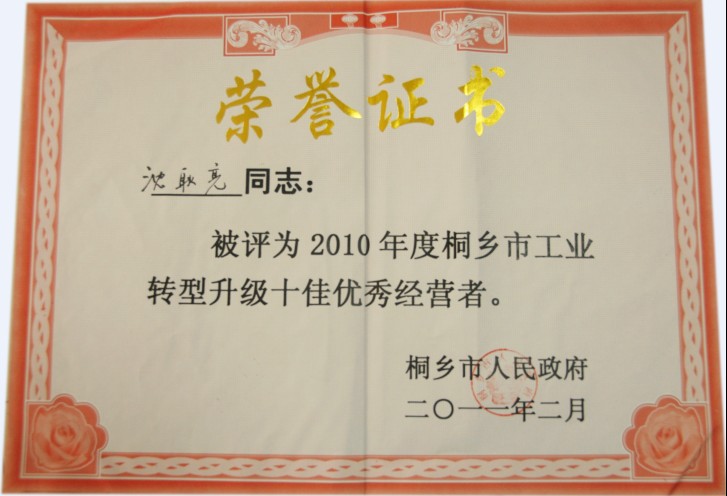 �����֡�(�й���)���޹�˾����